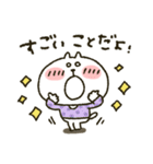 ねこぴ★元気にいこう（個別スタンプ：21）