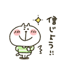 ねこぴ★元気にいこう（個別スタンプ：22）