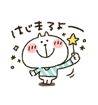 ねこぴ★元気にいこう（個別スタンプ：30）