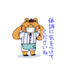 毎日使える、ほっこりクマさん。（個別スタンプ：14）
