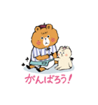 毎日使える、ほっこりクマさん。（個別スタンプ：18）