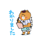 毎日使える、ほっこりクマさん。（個別スタンプ：23）