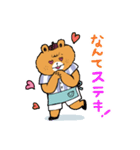 毎日使える、ほっこりクマさん。（個別スタンプ：26）
