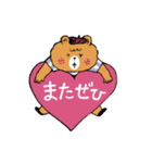 毎日使える、ほっこりクマさん。（個別スタンプ：39）