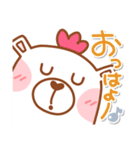 居眠りくまさん4(挨拶♥気遣い)（個別スタンプ：2）
