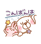 居眠りくまさん4(挨拶♥気遣い)（個別スタンプ：6）