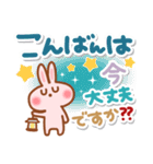 居眠りくまさん4(挨拶♥気遣い)（個別スタンプ：7）