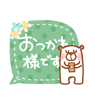 居眠りくまさん4(挨拶♥気遣い)（個別スタンプ：8）