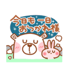 居眠りくまさん4(挨拶♥気遣い)（個別スタンプ：10）