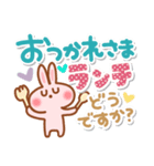 居眠りくまさん4(挨拶♥気遣い)（個別スタンプ：12）