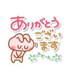 居眠りくまさん4(挨拶♥気遣い)（個別スタンプ：20）