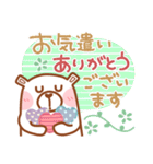 居眠りくまさん4(挨拶♥気遣い)（個別スタンプ：23）