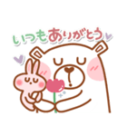 居眠りくまさん4(挨拶♥気遣い)（個別スタンプ：24）