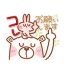 居眠りくまさん4(挨拶♥気遣い)（個別スタンプ：28）