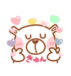 居眠りくまさん4(挨拶♥気遣い)（個別スタンプ：29）