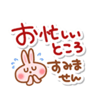 居眠りくまさん4(挨拶♥気遣い)（個別スタンプ：31）