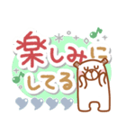 居眠りくまさん4(挨拶♥気遣い)（個別スタンプ：33）