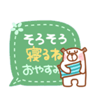 居眠りくまさん4(挨拶♥気遣い)（個別スタンプ：39）