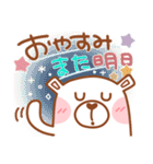 居眠りくまさん4(挨拶♥気遣い)（個別スタンプ：40）