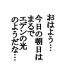中二病セリフ集 ヤツは四天王の中でも最弱（個別スタンプ：2）