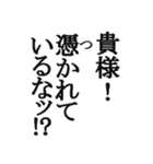 中二病セリフ集 ヤツは四天王の中でも最弱（個別スタンプ：25）