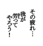 中二病セリフ集 ヤツは四天王の中でも最弱（個別スタンプ：26）