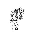 中二病セリフ集 ヤツは四天王の中でも最弱（個別スタンプ：27）