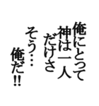 中二病セリフ集 ヤツは四天王の中でも最弱（個別スタンプ：29）