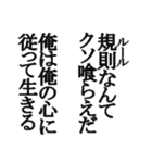 中二病セリフ集 ヤツは四天王の中でも最弱（個別スタンプ：30）