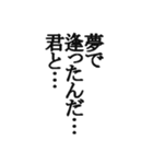 中二病セリフ集 ヤツは四天王の中でも最弱（個別スタンプ：31）