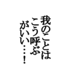 中二病セリフ集 ヤツは四天王の中でも最弱（個別スタンプ：32）