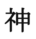 中二病セリフ集 ヤツは四天王の中でも最弱（個別スタンプ：38）