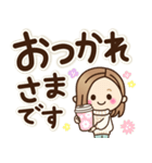 大人女子の日常【心ほんわか♪毎日言葉】（個別スタンプ：18）