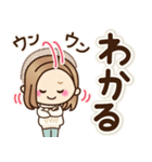 大人女子の日常【心ほんわか♪毎日言葉】（個別スタンプ：24）