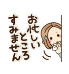 大人女子の日常【心ほんわか♪毎日言葉】（個別スタンプ：37）