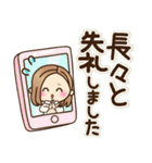 大人女子の日常【心ほんわか♪毎日言葉】（個別スタンプ：38）