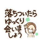 大人女子の日常【心ほんわか♪毎日言葉】（個別スタンプ：39）