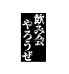 【飛び出す】酒好きの為のスタンプ（個別スタンプ：8）