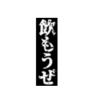 【飛び出す】酒好きの為のスタンプ（個別スタンプ：9）