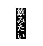 【飛び出す】酒好きの為のスタンプ（個別スタンプ：17）