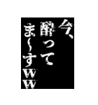 【飛び出す】酒好きの為のスタンプ（個別スタンプ：18）