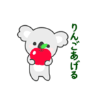 動く☆コアラさん2（個別スタンプ：4）