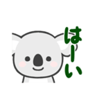 動く☆コアラさん2（個別スタンプ：9）