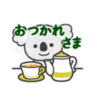動く☆コアラさん2（個別スタンプ：11）