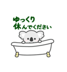 動く☆コアラさん2（個別スタンプ：12）