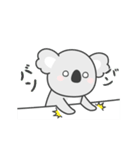 動く☆コアラさん2（個別スタンプ：15）