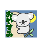 動く☆コアラさん2（個別スタンプ：18）