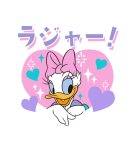 ドナルド＆デイジー カップルスタンプ（個別スタンプ：22）