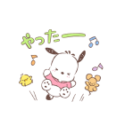 動く！ポチャッコ ふんわりタッチ（個別スタンプ：1）