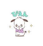 動く！ポチャッコ ふんわりタッチ（個別スタンプ：3）